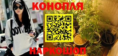 спайс Гусиноозёрск