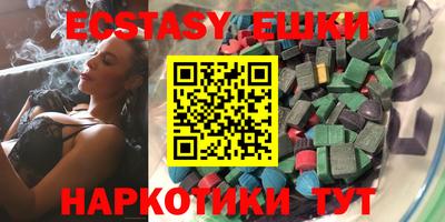 спайс Гусиноозёрск