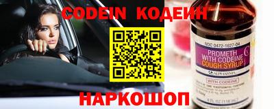 альфа пвп VHQ Гусев