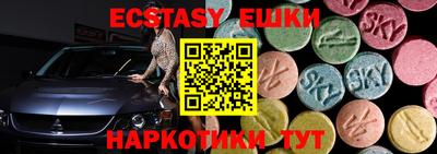 кокаин перу Гусь-Хрустальный