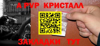 кокаин перу Гусь-Хрустальный