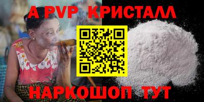 кокаин перу Гусь-Хрустальный