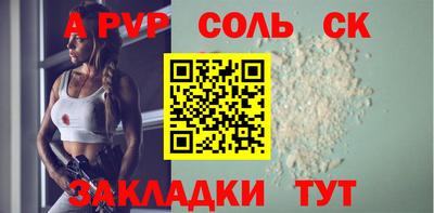 кокаин перу Гусь-Хрустальный