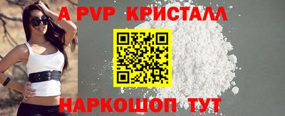 кокаин перу Гусь-Хрустальный
