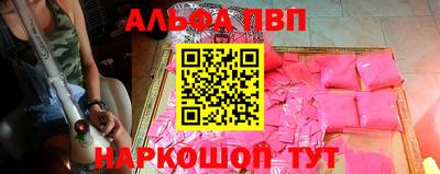 спайс Гусиноозёрск