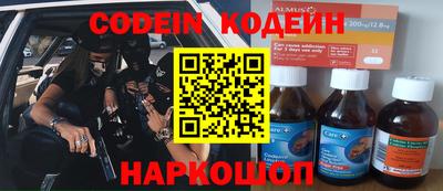 альфа пвп VHQ Гусев