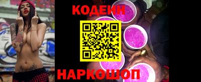 альфа пвп VHQ Гусев