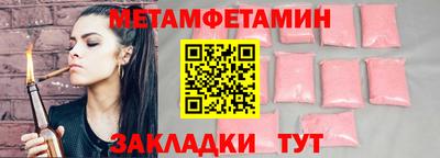 спайс Гусиноозёрск
