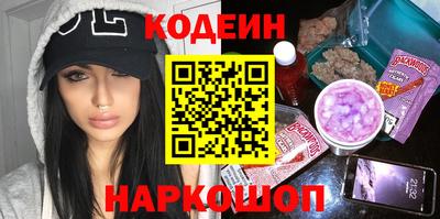 кокаин перу Гусь-Хрустальный