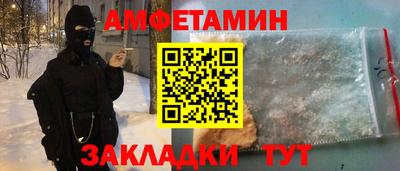 спайс Гусиноозёрск