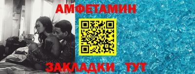 спайс Гусиноозёрск