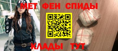 спайс Гусиноозёрск
