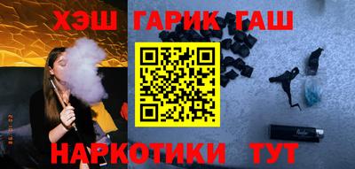 альфа пвп VHQ Гусев