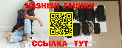 альфа пвп VHQ Гусев