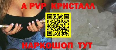 альфа пвп VHQ Гусев