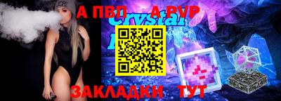 спайс Гусиноозёрск