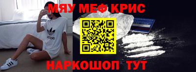 альфа пвп VHQ Гусев