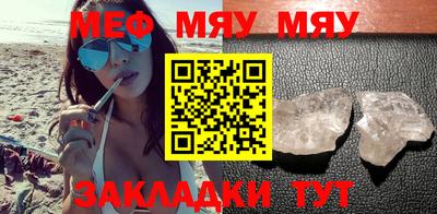 спайс Гусиноозёрск