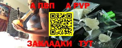 спайс Гусиноозёрск