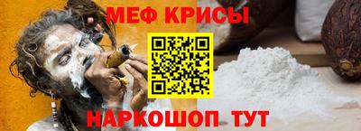 альфа пвп VHQ Гусев