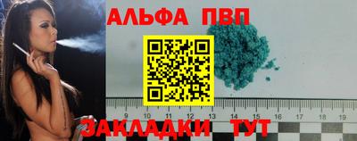стаф Кинель