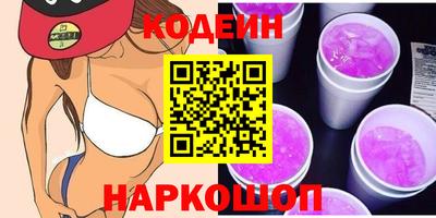 кокаин перу Гусь-Хрустальный