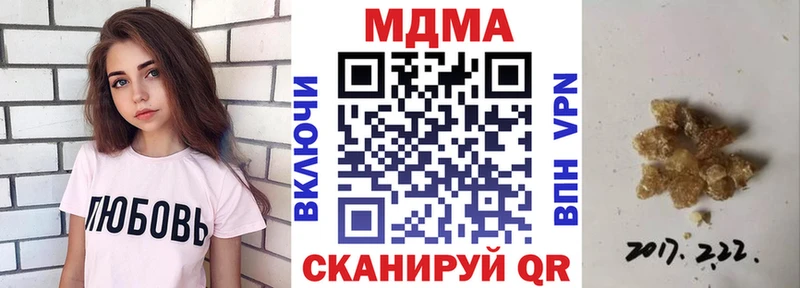 MDMA crystal  Кириши 