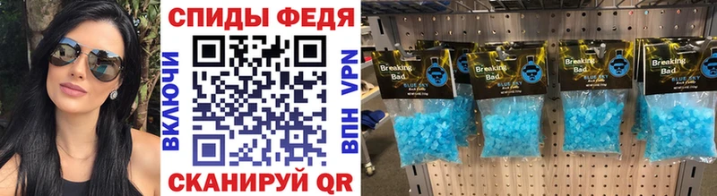 МЕТАМФЕТАМИН Декстрометамфетамин 99.9%  ссылка на мегу зеркало  Кириши  хочу наркоту 