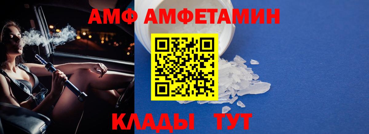 Кириши  Первитин винт  Вход с VPN  Первитин винт 