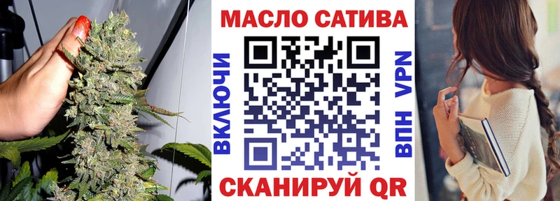 omg ссылки  Кириши  ТГК жижа  купить  цена 