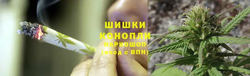 Бошки Шишки LSD WEED  магазин    Кириши 