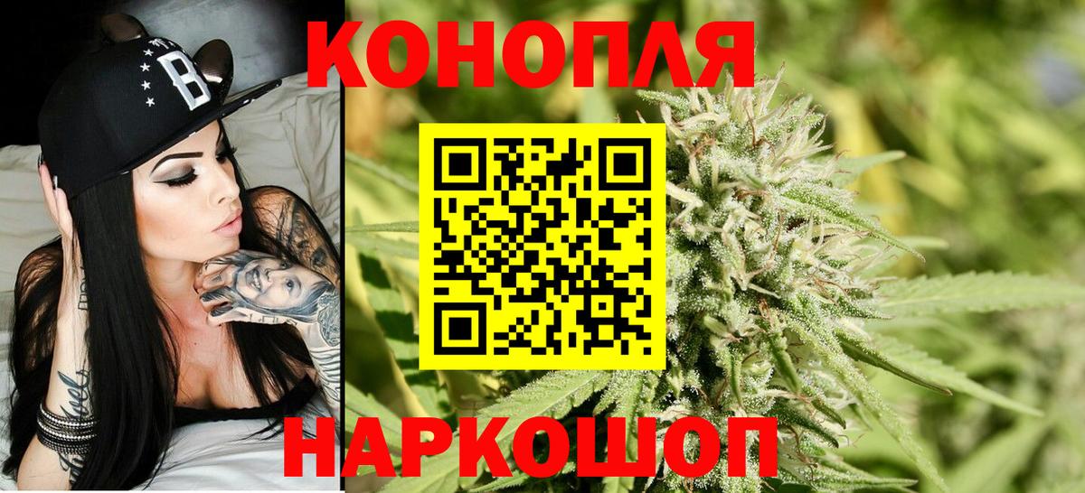 Канабис LSD WEED  Вход с VPN  Шишки марихуана конопля  Кириши 